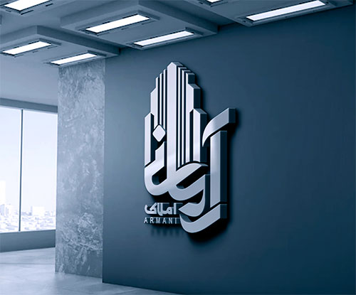 طراحی لوگو دفتر املاک