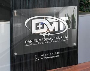 طراحی لوگوی آژانس هواپیمایی