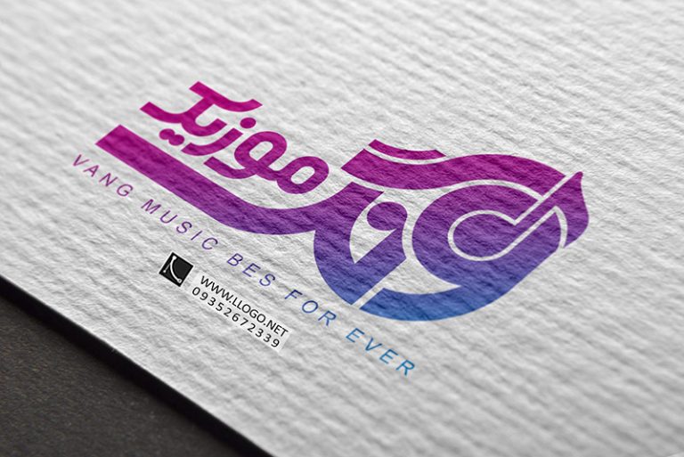 طراحی آرم وبسایت ونگ موزیک