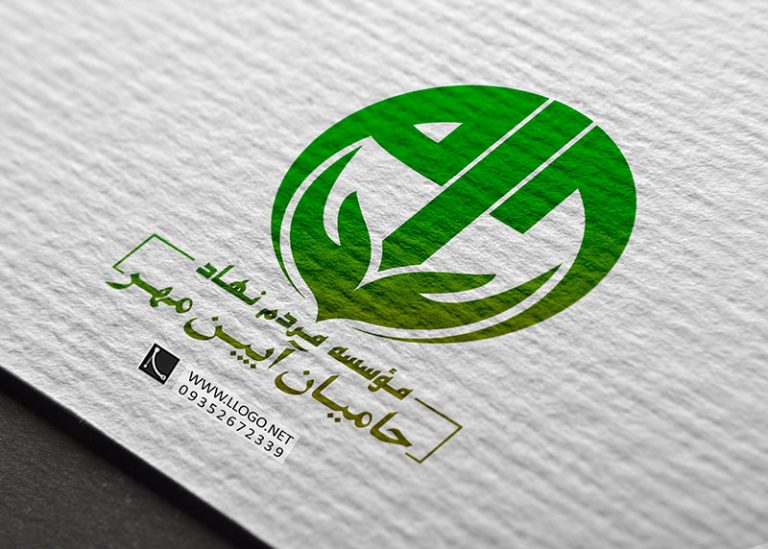 طراحی لوگو موسسه خیریه حامیان