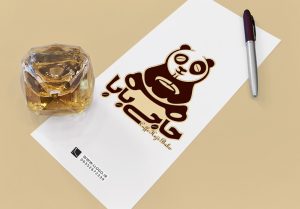 طراحی لوگو کافه حاجی بابا