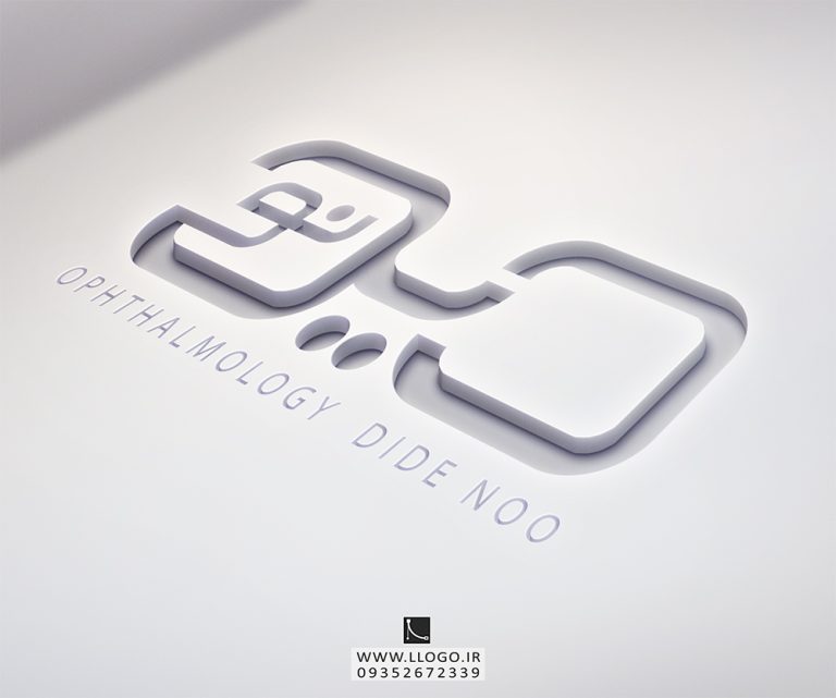 طراحی لوگو چشم پزشکی دید نو